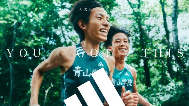 青山学院大学陸上競技部の黒田朝日選手と塩出翔太選手