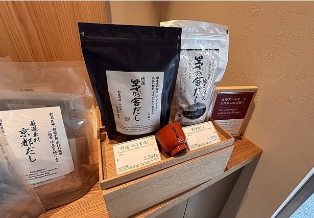 銀座店限定の「特選 茅乃舎だし」も登場