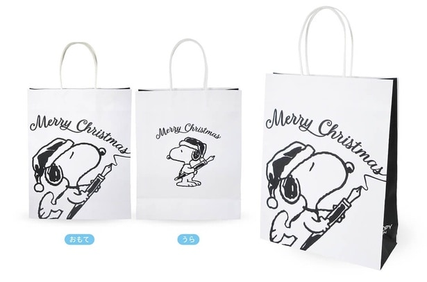 紙製ショッパー(非売品)