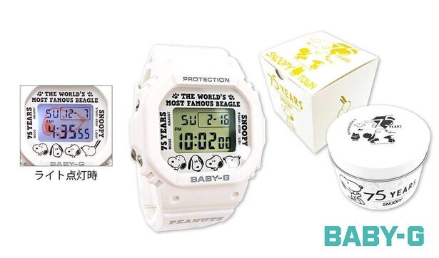 「PEANUTS×CASIO BABY-G PEANUTS 75周年記念モデル」(1万6500円)