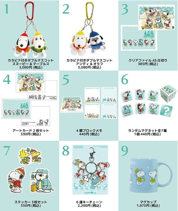 「ブラザーフェア2026」