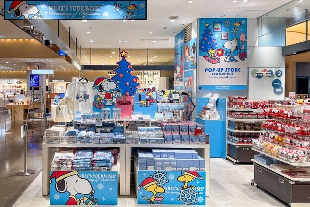 有楽町マルイでスヌーピータウンショップのクリスマス催事を開催中