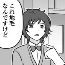 「教師って仕事は当面AIには取られないな」理不尽な校則に「昭和はこれが当たり前だった」と嘆きの声【作者に聞いた】