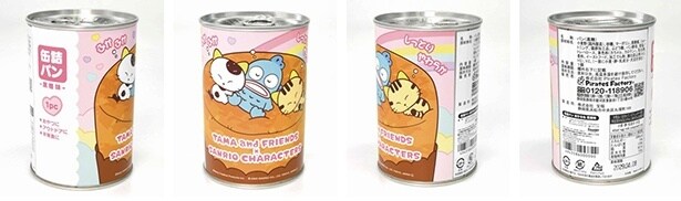 「缶詰パン 黒糖味」(972円)