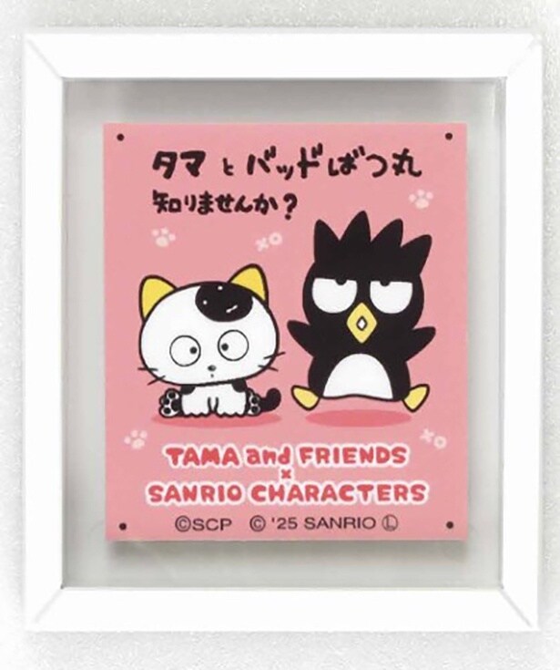 「フレームマグネット」(715円)