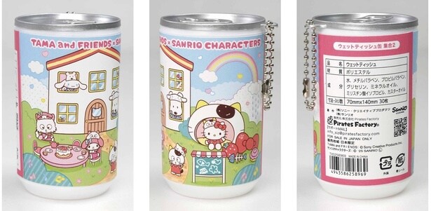 「ウェットティッシュ缶」(550円)