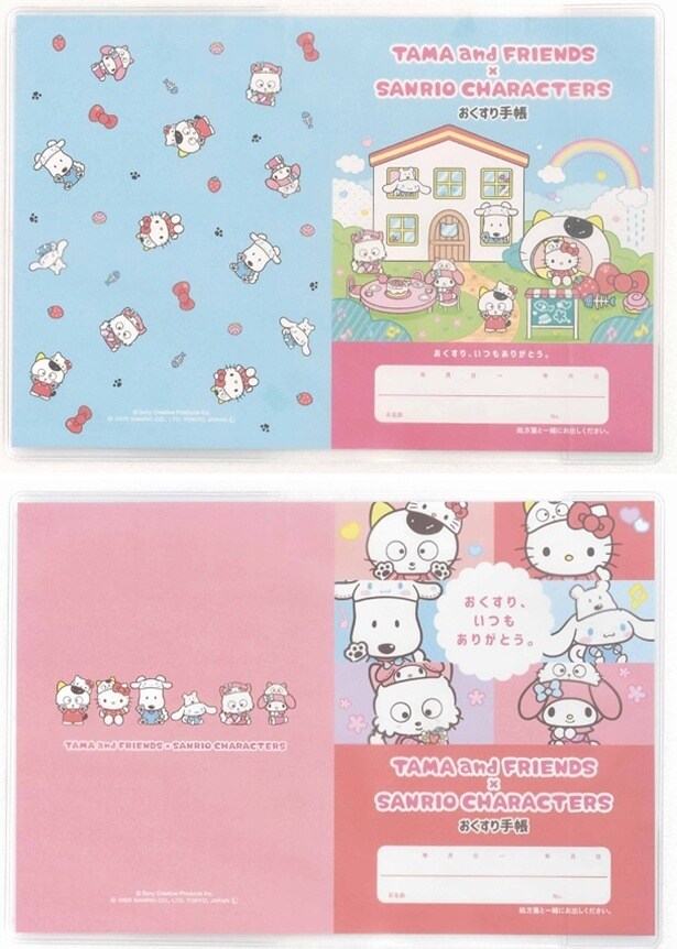 「おくすり手帳カバー」(550円)※リバーシブル