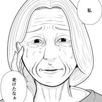 「ありがとう、夜逃げ屋さん」余命宣告を受け夫からの夜逃げを決意！人生の最後で自分を取り戻して旅立つ【作者に聞いた】