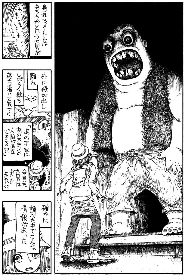 「スプリングホラーナイト」03