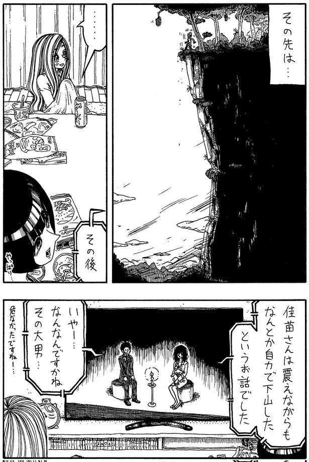 「スプリングホラーナイト」05