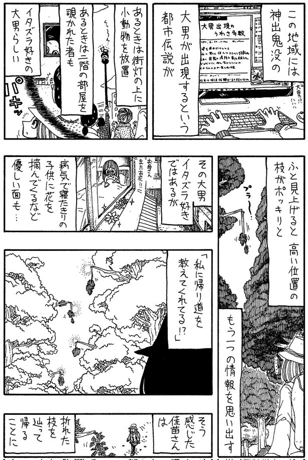 「スプリングホラーナイト」04