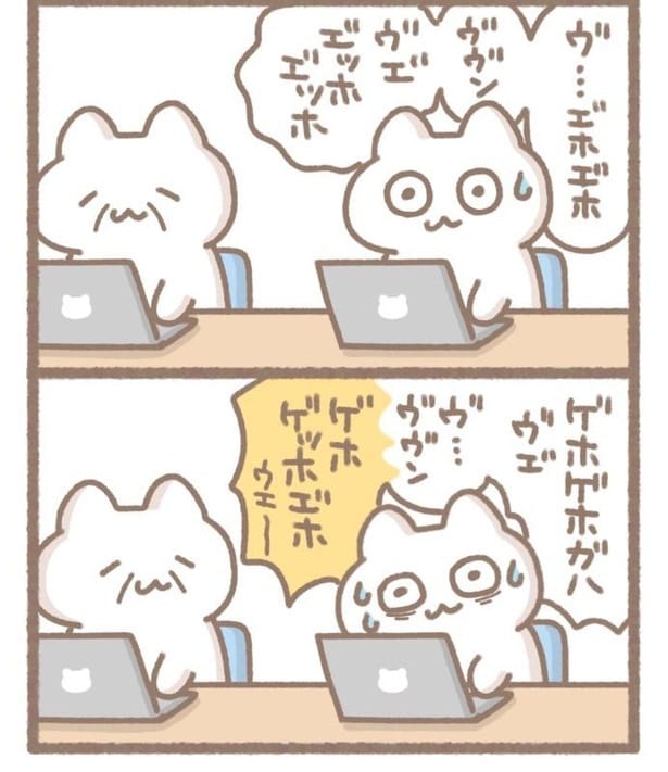 毎日がんばって12-8