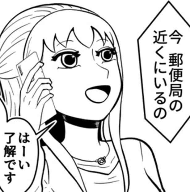 【怖い話】「あたしメリーさん」恐怖の着信に「了解です」と即答！余裕すぎる主人公の末路【作者に聞く】