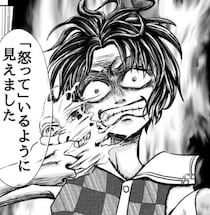 【ミステリー】失踪した妹から毎年届く謎の写真…その笑顔の下に隠された「怒り」家族を惑わす写真の謎を追う【作者に聞いた】