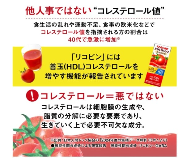 スクリーンショット 2025-11-24 215229