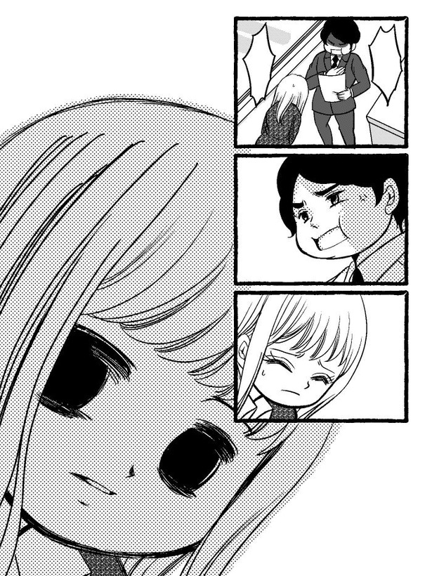 小さなクマに憑かれた女子社員07