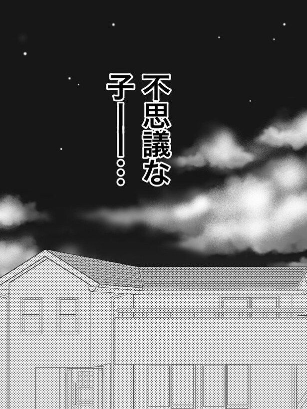 小さなクマに憑かれた女子社員15