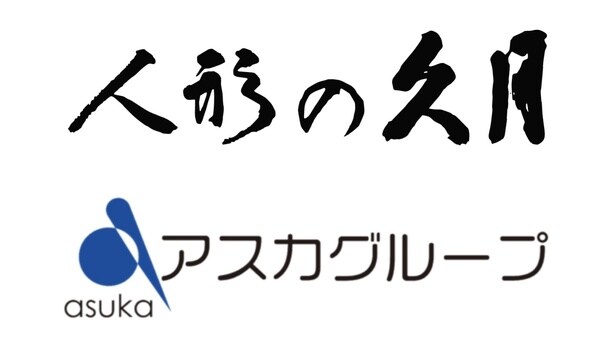 ソーシャルペンタゴンダイジェストの契約企業