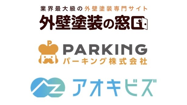ソーシャルペンタゴンダイジェストの契約企業2