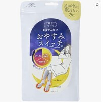 足元ぽかぽかで眠りの質アップ！冬の救世主レッグウォーマー【オカモト】「まるでこたつ」シリーズから就寝時専用靴下出た♪Amazonで好評販売中！