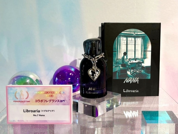 Libroaria「No.7 Nana」(1万4300円)