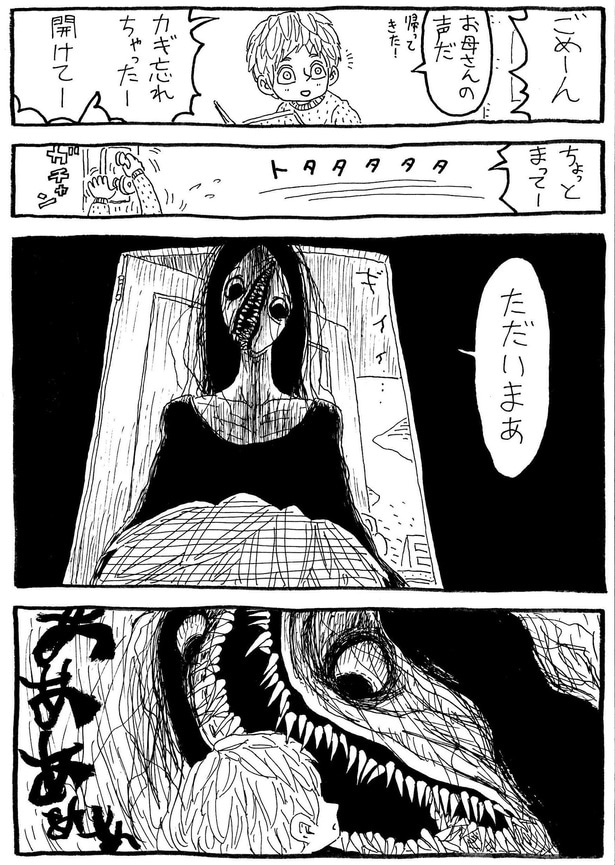 「お留守番」02