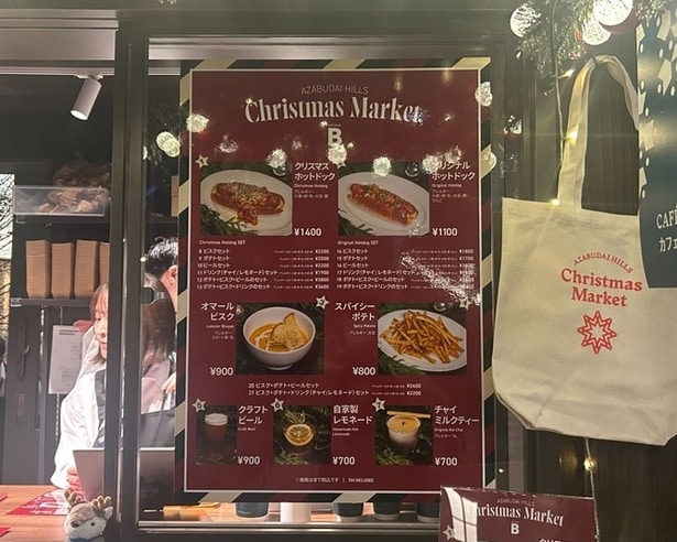 CAFE & BAR Bのメニュー