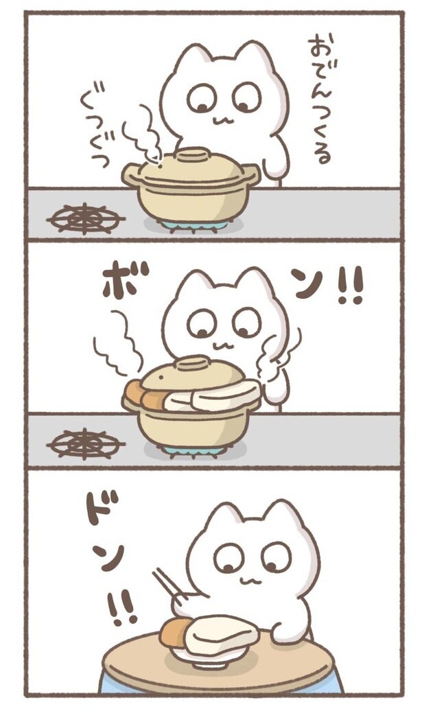 毎日がんばって13-2