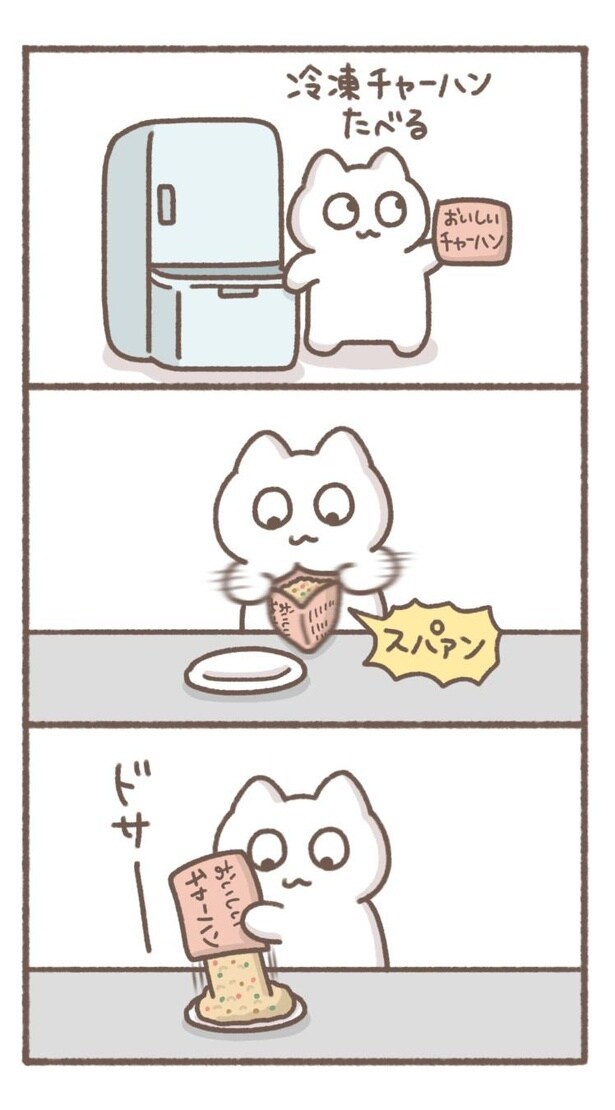 毎日がんばって13-3