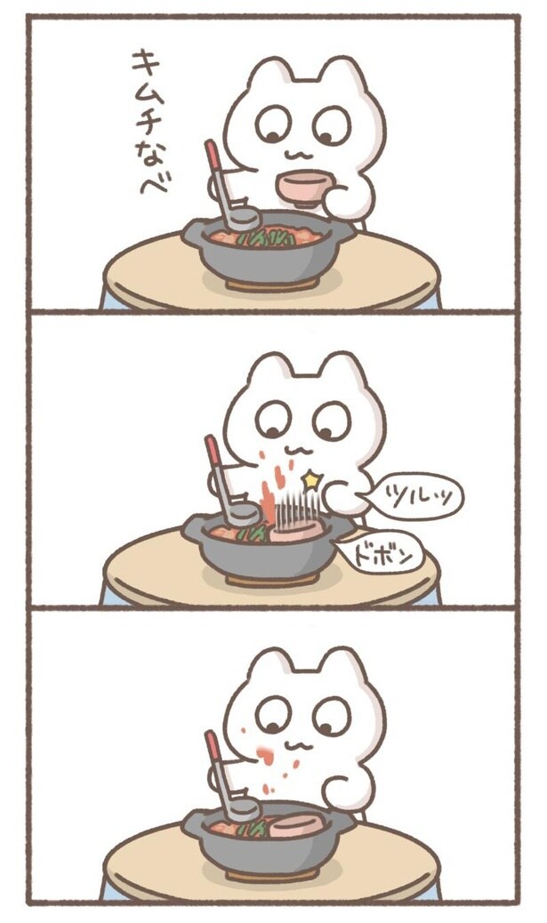 毎日がんばって13-5