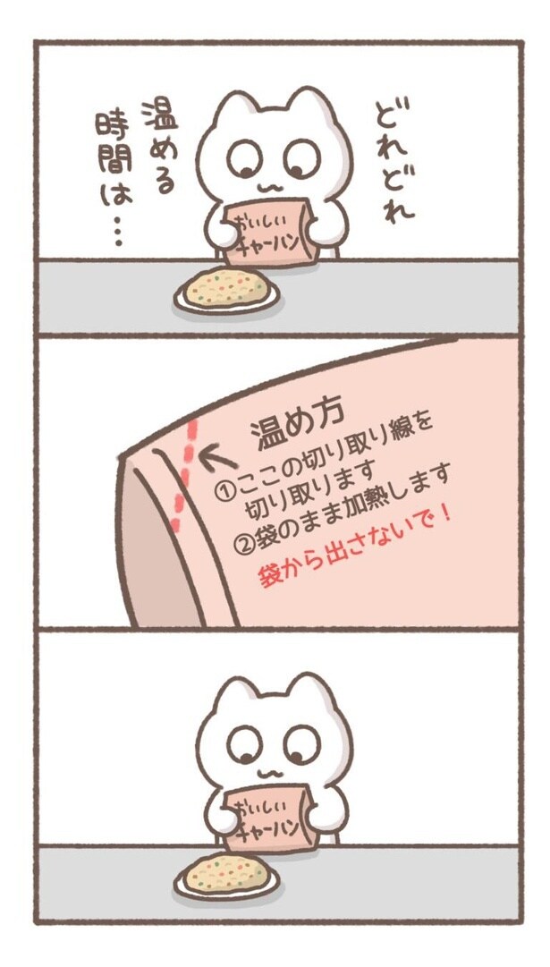 毎日がんばって13-4