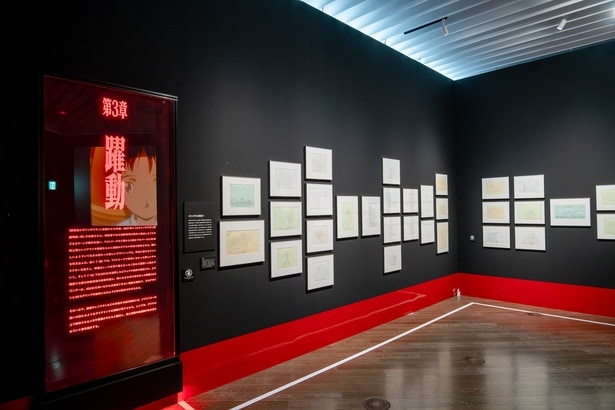 第3章「躍動」の展示風景