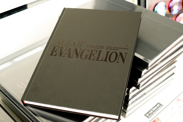 「ALL OF EVANGELION」公式図録(4620円)