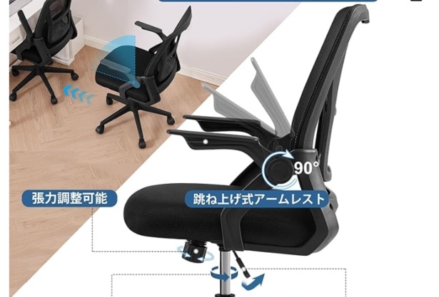 スクリーンショット 2025-11-30 170535