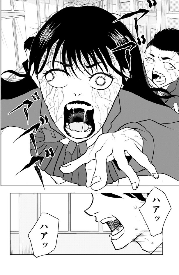 異能バトルはゾンビパニックのなかで02