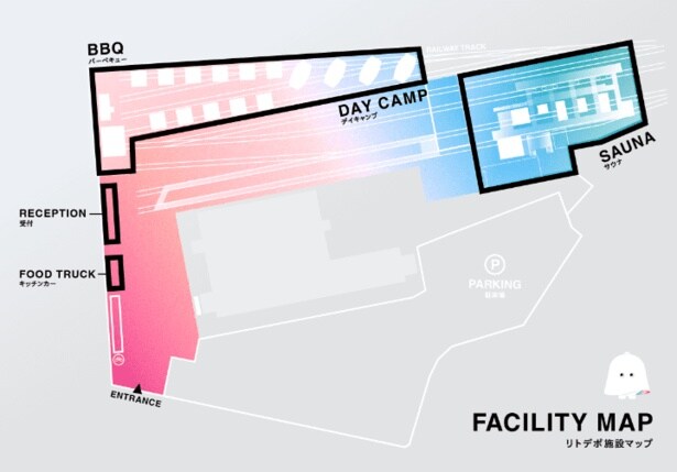 リトデポの全体イメージ