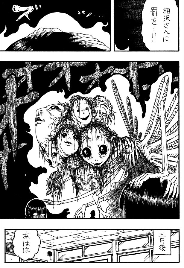 「リリベルちゃん」05