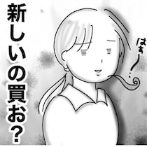 「15年前の保証書を手に再来店」“鳴らないタイマー”修理にこだわる婦人の謎と店長の困惑【作者に聞く】