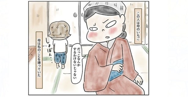 「女は一人で生きていけないのよ」戦争で夫を亡くした母の生き方とは？【作者に聞く】