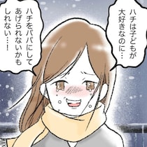 「年齢＝生理回数ゼロ」の衝撃…24歳で「子宮が幼児期のまま」と告げられた女性の絶望【作者に聞く】