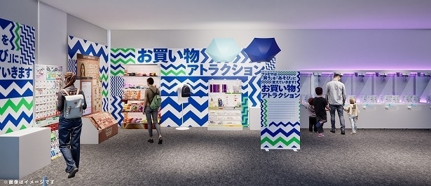 ファミマは「買う」を「あそび」に変えていきます！「お買い物アトラクション」
