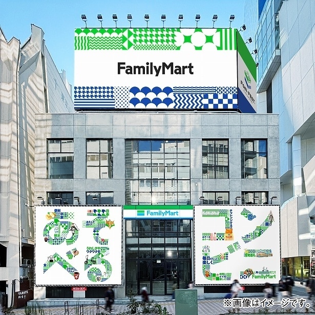 ファミリーマートの発表会！「ファミフェス2025」で「あそべるコンビニ」を実現する「8つのあそび方」を発表