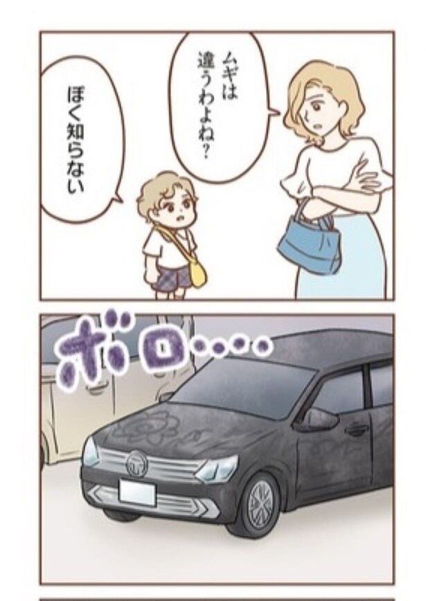 『犯人は私だけが知っている』39