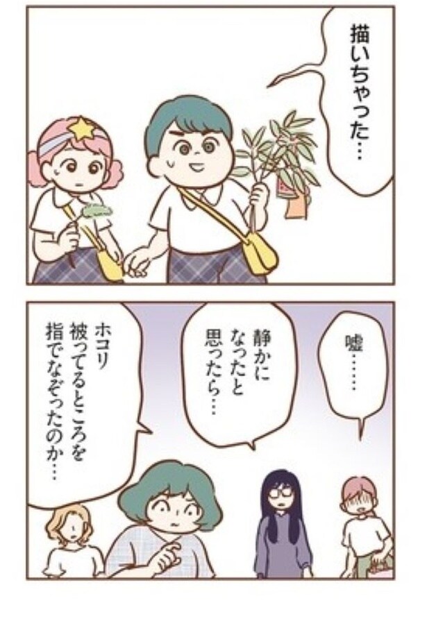 『犯人は私だけが知っている』30