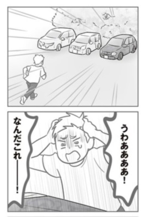 『犯人は私だけが知っている』61