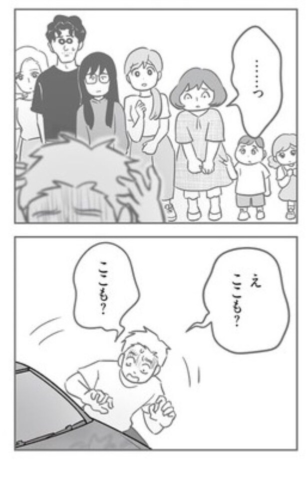 『犯人は私だけが知っている』62