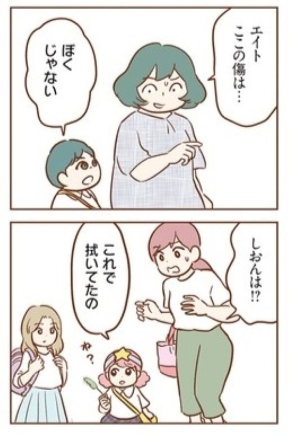 『犯人は私だけが知っている』38