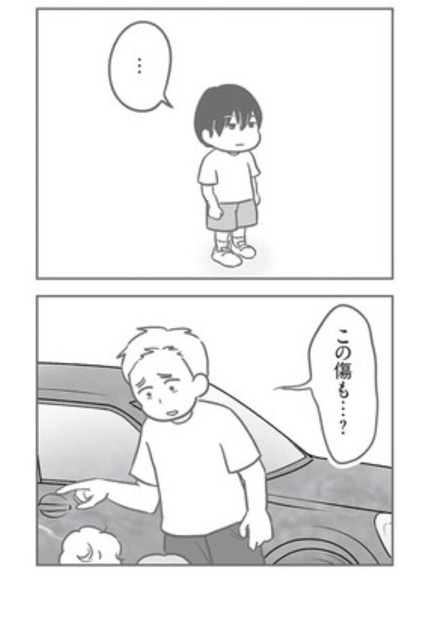 『犯人は私だけが知っている』68