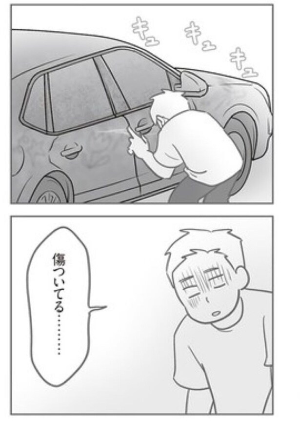 『犯人は私だけが知っている』64