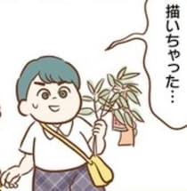 駐車場の車に子どもが落書き!?母親はママ友と雑談中。修理代を請求されて見えてきた互いの人間性【著者に聞く】